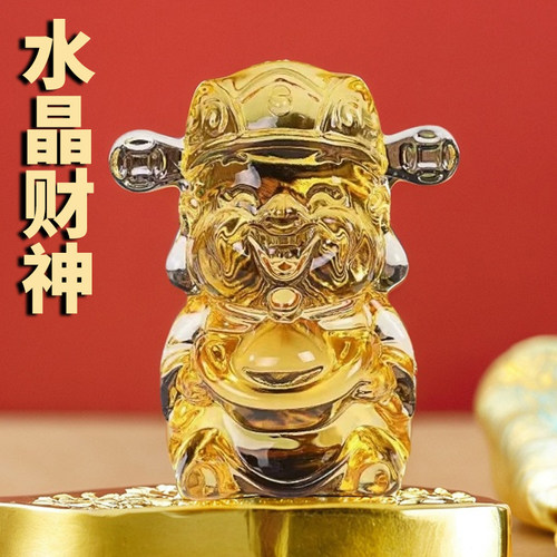 招财黄水晶财神琉璃摆件装饰聚宝盆开业乔迁家居客厅办公玄关礼品