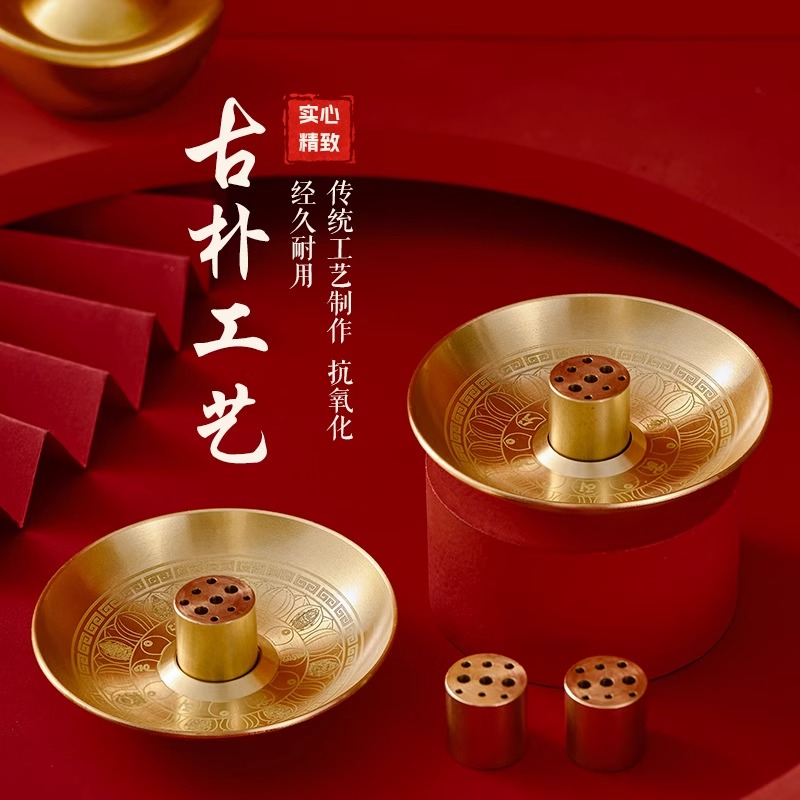 黄铜九孔线香小香插香底座