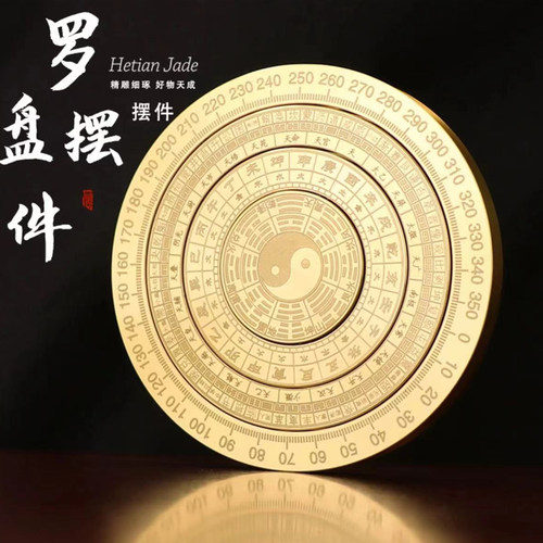 全铜解压罗盘黄铜转转手把件双面旋转随身携带把玩八卦转盘陀螺