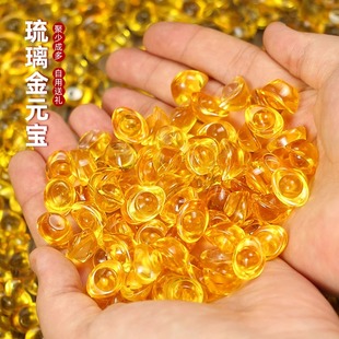 琉璃黄水晶小元宝摆件冰箱百福黄铜米缸聚宝盆填充物家居装饰