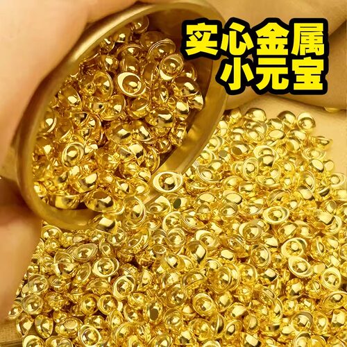 实心沙金元宝聚宝盆招财摆件