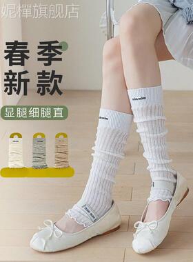 jk白色堆堆袜套芭蕾风小腿袜女