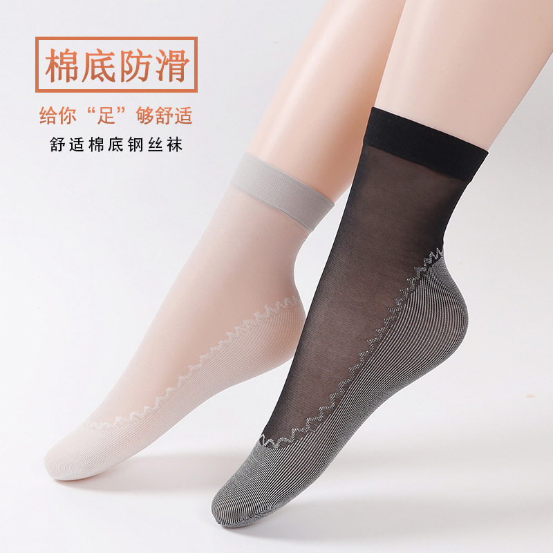 10双装春夏吸汗防滑底丝袜