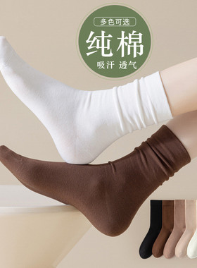 纯棉袜子女中筒月子袜松口春秋棉