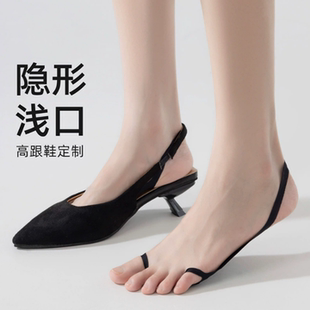 半掌袜女夏季清凉后跟吊带袜子冰丝隐形袜配高跟鞋不掉跟防滑二指