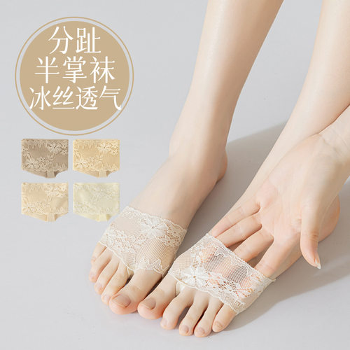半截袜子女生夏季蕾丝分趾