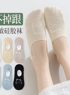 春夏季薄款隐形袜女纯棉防滑