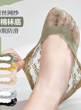 浅口不掉跟蕾丝船袜女夏薄纯棉底