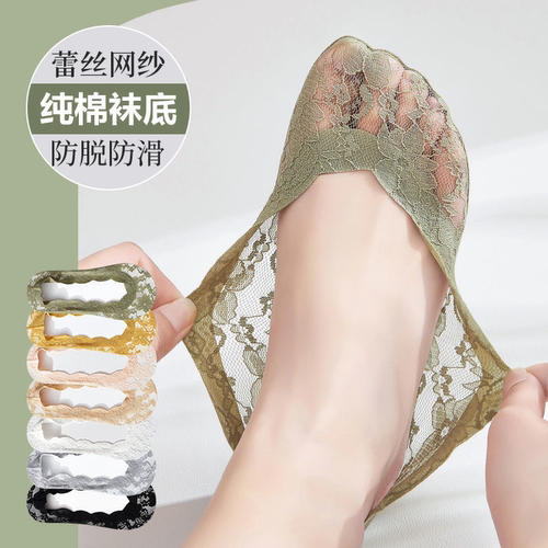 浅口不掉跟蕾丝船袜女夏薄纯棉底