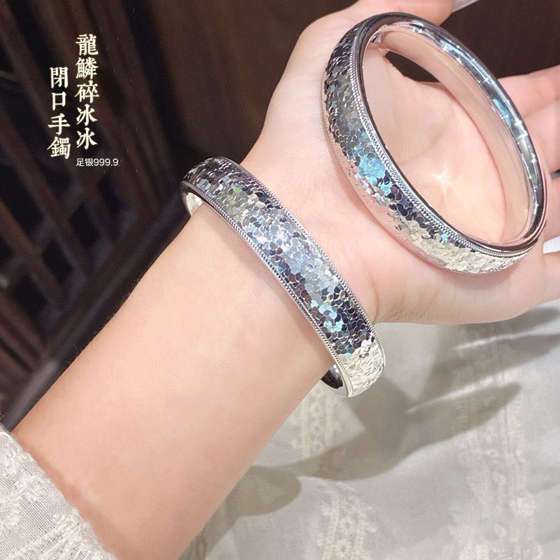 碎冰冰足银9999手镯女宽面镯子