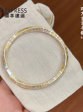 吉言描金银手镯9999足银莫比乌斯