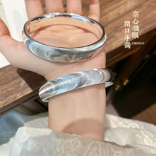 猫眼足银9999手镯女轮胎纯银镯子