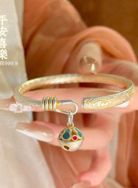 描金9999足银手镯女款平安喜乐