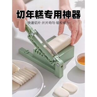 切年糕专用刀家用切年糕神器小型迷你切片机不锈钢小铡刀切断工具