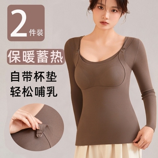 孕妇哺乳衣百搭秋冬款 女孕期产后喂奶哺乳吊带 加厚保暖内衣孕妇装