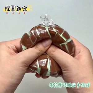 脆皮手作球捏捏乐爆浆解压玩具超软慢回弹手工diy六一儿童节礼物