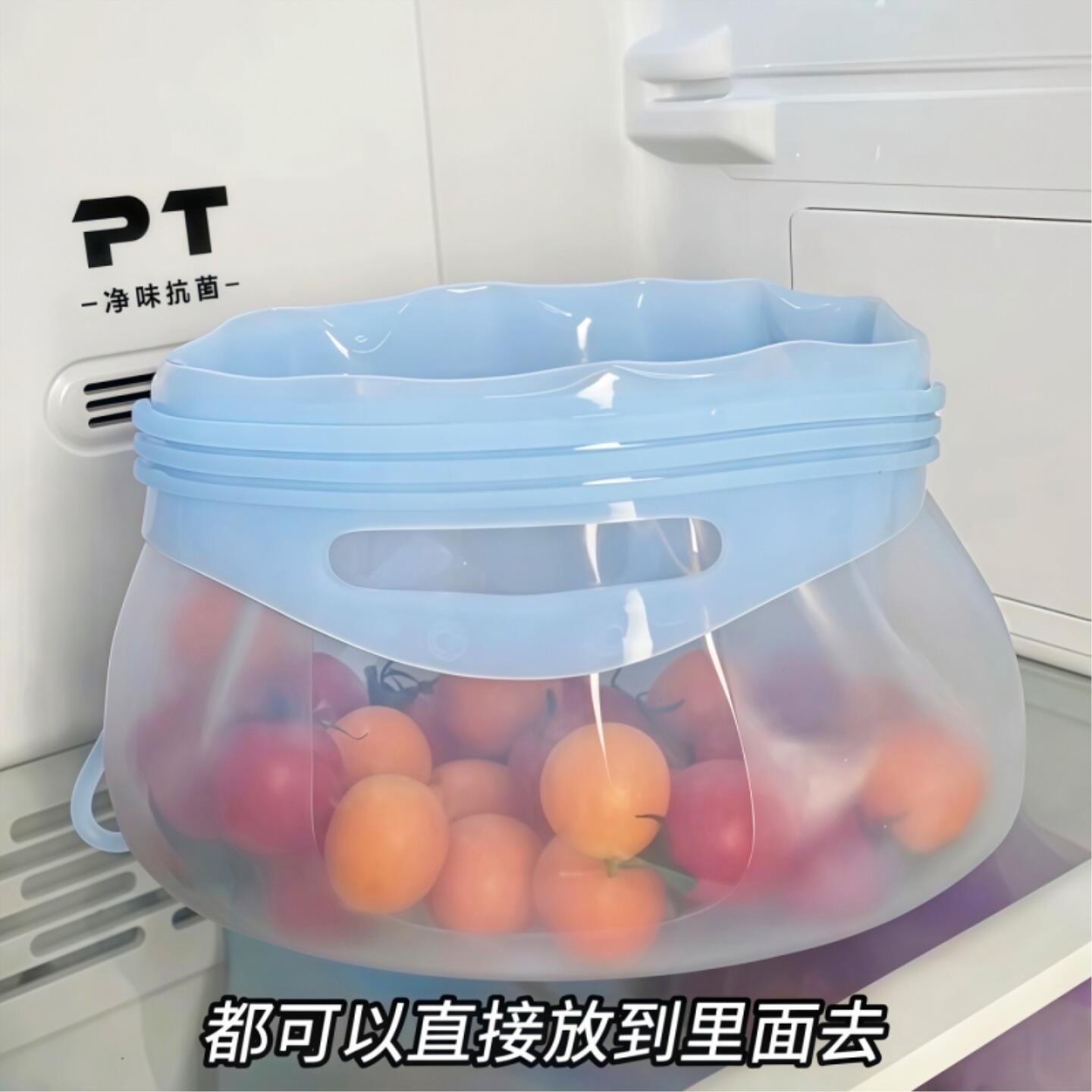 多巴胺硅胶保鲜袋大容量食品级密封耐高温家用冰箱食物保鲜储存袋