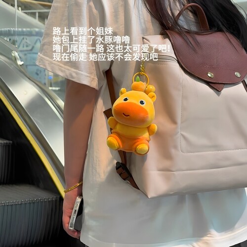 水豚噜噜挂件可爱毛绒玩偶公仔包包挂饰创意钥匙扣女生儿童礼物