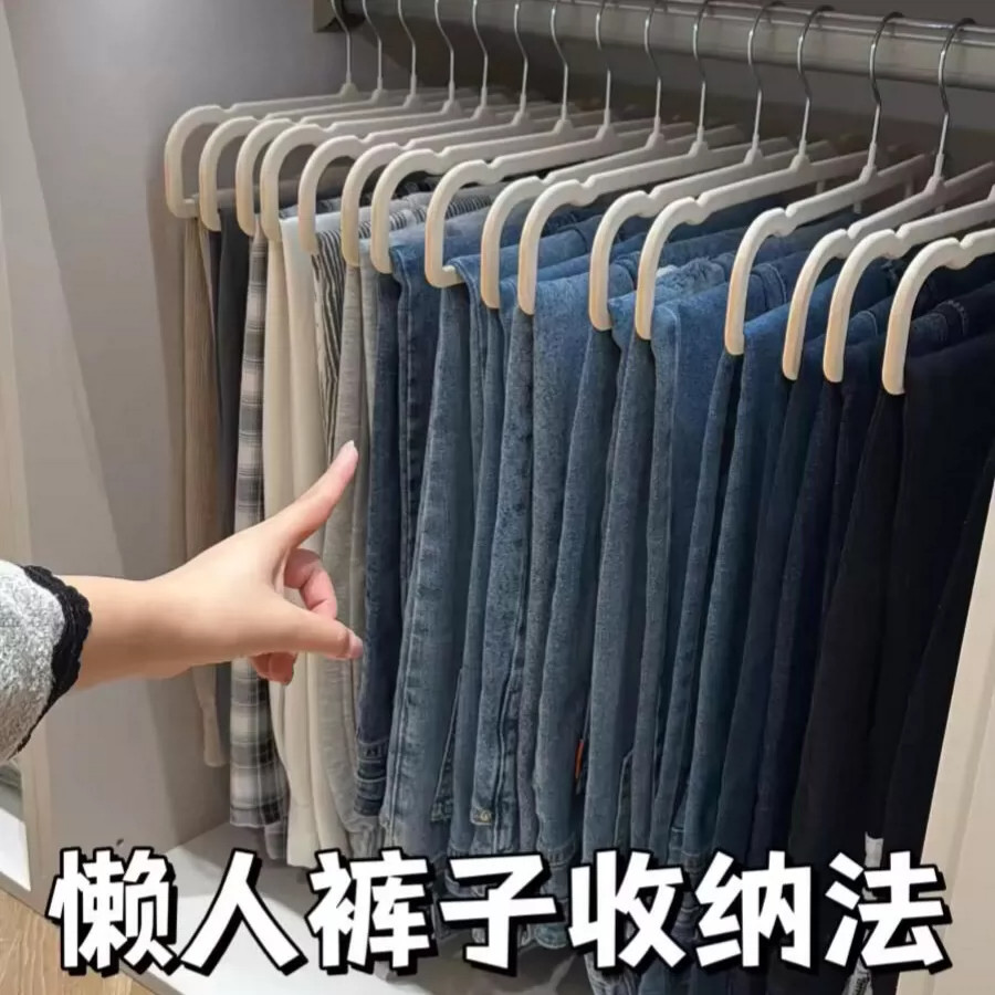 植绒衣柜裤子专用收纳衣架无痕防滑加粗裤夹卧室吊带衣服收纳神器