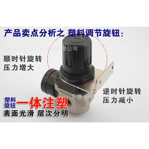 调压调节压力阀AR3000-033/8气动压力调节阀带压力表带支架