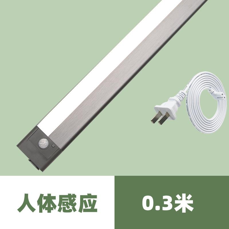 插电式感应灯条led过道餐边柜橱柜灯带人体吊柜下厨房切菜照明灯图片