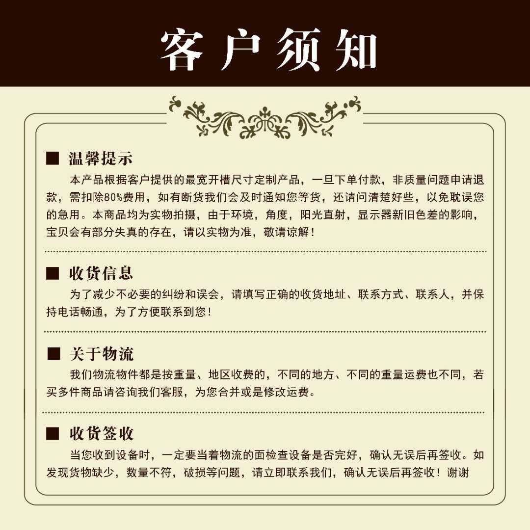 装裱字画书画画框背板木龙骨通用创新开槽机龙骨加工开槽设备