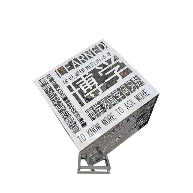不锈钢魔方雕塑正方体镂空发光字母标志金属制作景观数字摆件