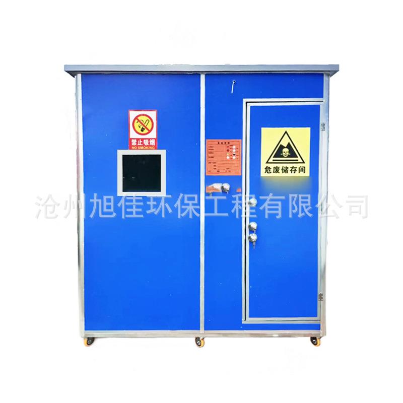 户外危废暂存间废油沙危险物带标识收集处理柜危废储箱危废专用