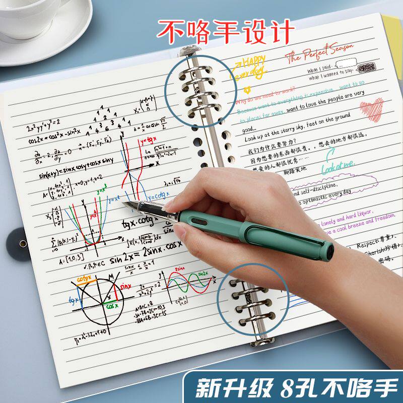 B5不硌手活页本可拆卸初高中考研笔记本A5活页夹空白横线网格本子