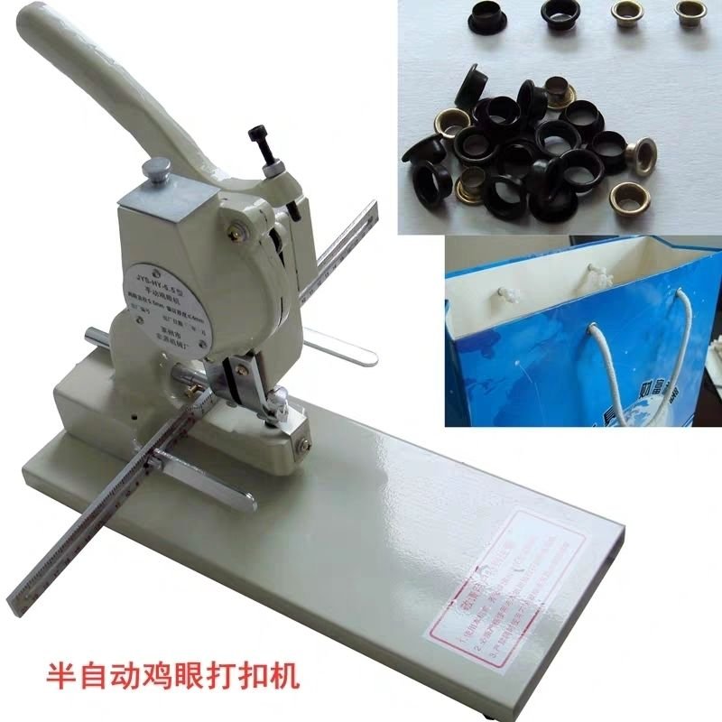 手压自动下钉连续打扣鸡眼机吊牌冲孔压装扣空心铆钉标尺气眼o通