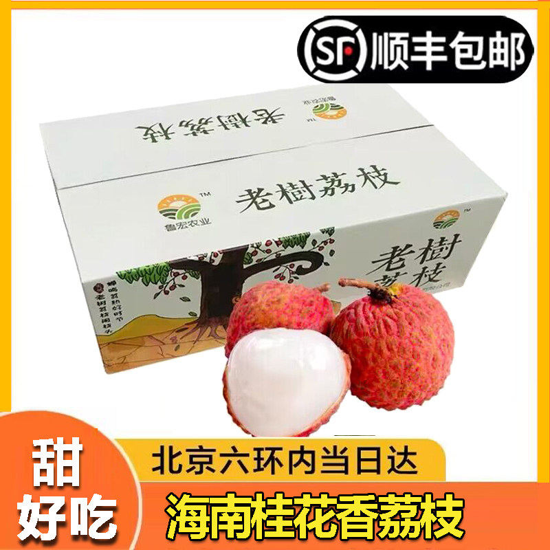 整箱水果送礼应季当季顺丰