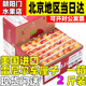 礼盒装 2.4斤美国进口金车大果4J雷尼尔车厘子黄金大樱桃新鲜水果
