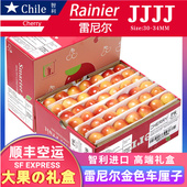 礼盒装 4斤金车5J智利进口车厘子雷尼尔樱桃黄色新鲜水果送礼4J