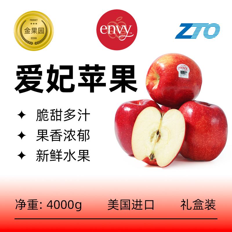 当季整箱水果应季孕妇