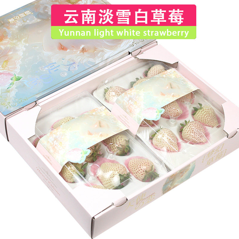 当季水果罕见春节送礼