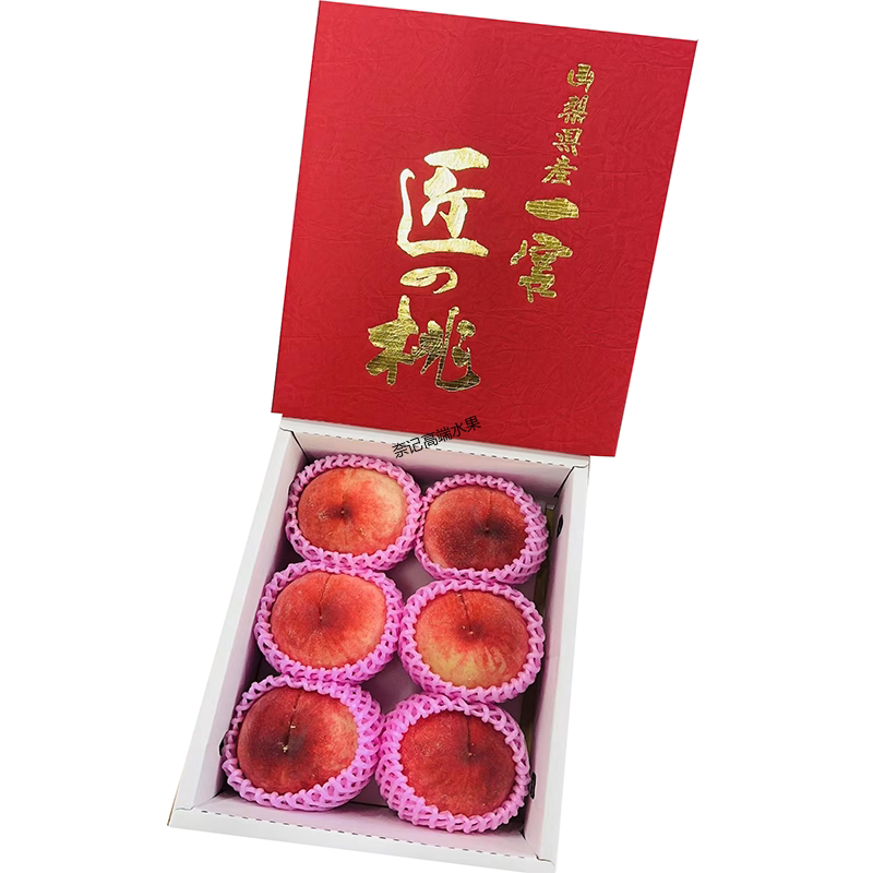 当季水果应季顺丰整箱礼盒