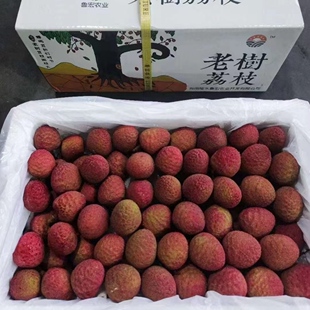 北京新发地发货海南桂花香荔枝纯甜口空运新鲜礼盒3斤装顺丰