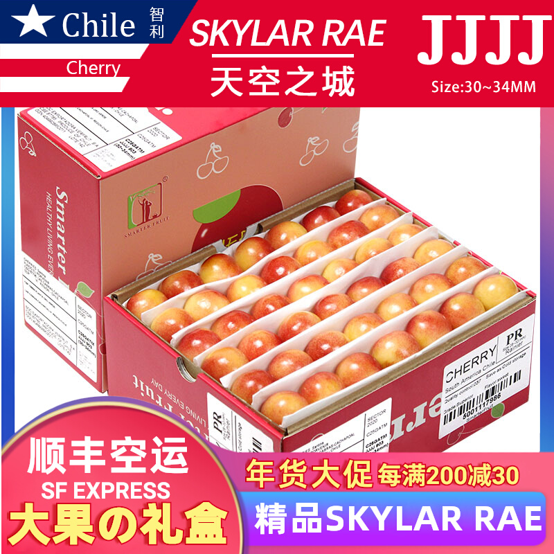 当季水果罕见春节送礼