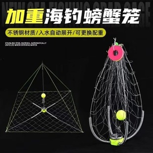 24年大力马线网兜海蟹河蟹淡水户外不锈钢弹簧垂钓用品