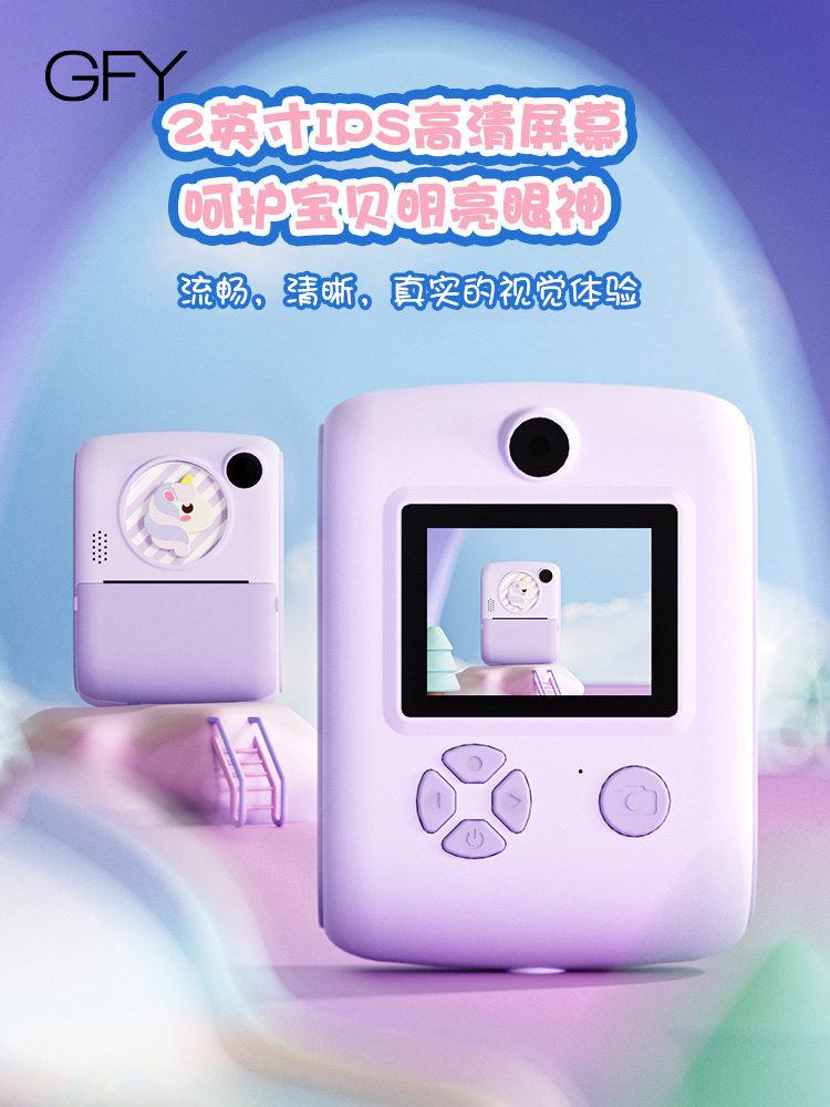 쿠로미 이미 카메라 어린이용 인쇄 가능한 사진 소형 SLR 디지털 폴라로이드 소녀와 소년