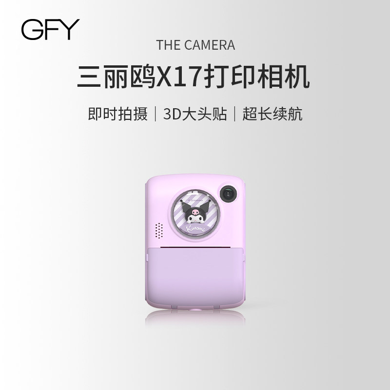 쿠로미 이미 카메라 어린이용 인쇄 가능한 사진 소형 SLR 디지털 폴라로이드 소녀와 소년