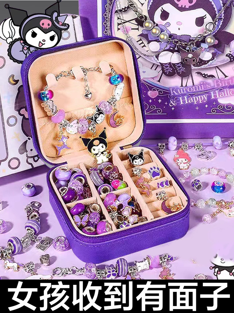 소녀를위한 크리스마스 선물 생일 8-12 세  KUROMI 어린이 DIY 수제 6 손 구슬 장난감 10