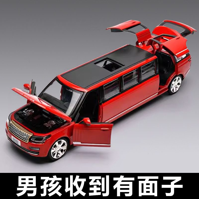 路虎揽胜六开 门加长悍马林肯彷真合金小汽车模型声光车儿童玩具