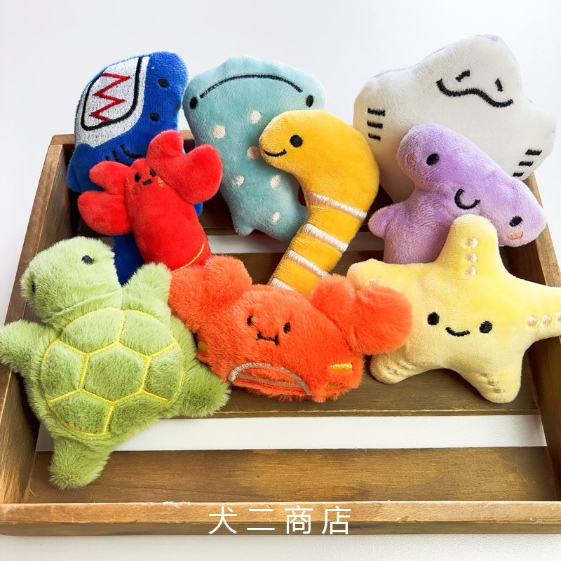 海洋萌粒可爱小狗发声玩具宠物狗狗陪伴玩具小乌龟约克夏迷你茶杯,宠物/宠物食品及用品,发声玩具,淘宝优惠券,粉丝福利购,淘宝优惠卷