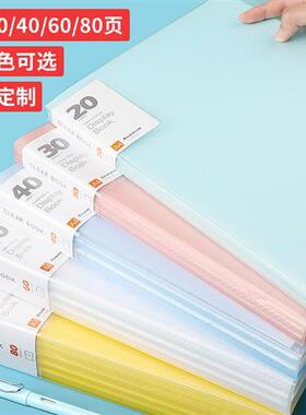 5 folders, brochures, multi-layer A4 insert file folder透明