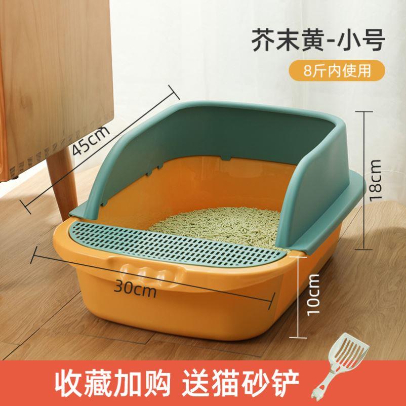 Litter box, semi-enclosed litter proof cat toilet cat potty
