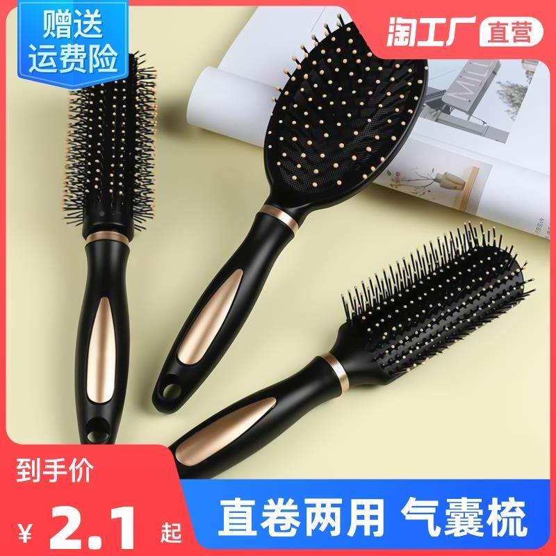 Round Hair Comb Curling Hair Brush Ceramic Iron Barra1T3fhIb