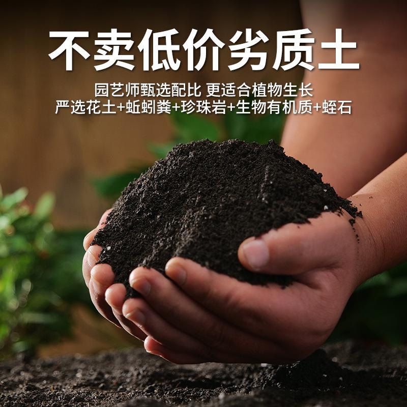 50KG Organic soil PlCJTants Potting soil Bonsai nutrient Soi