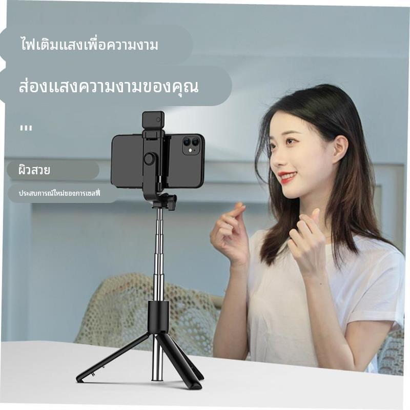Wireless Bluetooth Selfie Stick Tripod for iPhone Androd I无