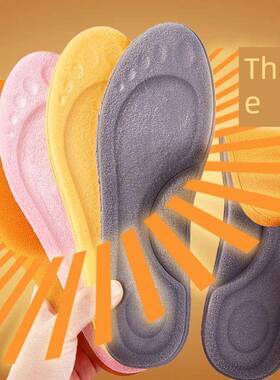 PU Feet Sole Soft Orthopedic Sport Insoles for Breathable Sh